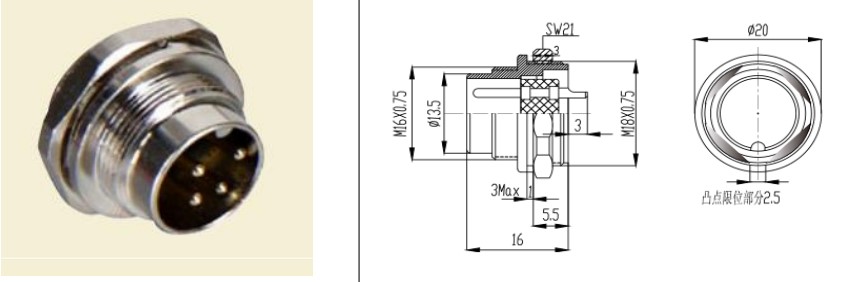 M16连接器  插座